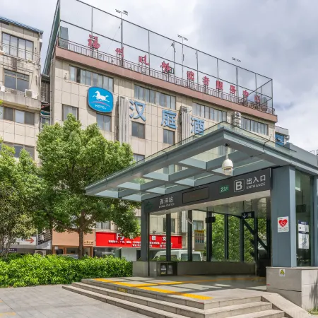 HanTing Hotel (Fuzhou Three Lanes And Seven Alleys) Отели рядом с достопримечательностью «Фуцзянский Медицинский Университет (Тайцзянский Кампанский) - библиоте»