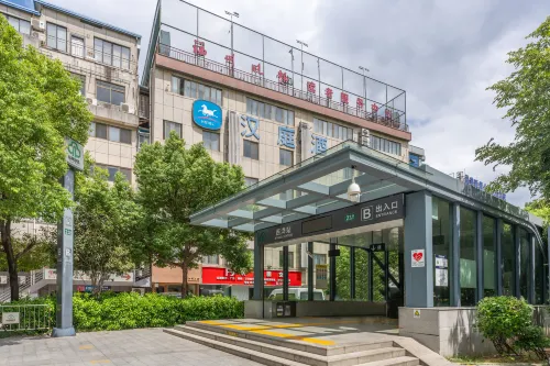 HanTing Hotel (Fuzhou Three Lanes And Seven Alleys) - 2성급
