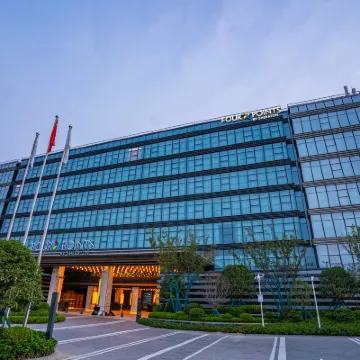 西安高新區フォーポイントホテル 西安電子科技大学(南キャンパス)周辺のホテル
