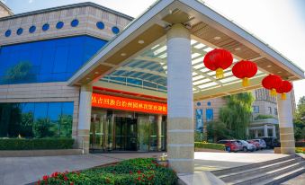 Changji Garden Hotel