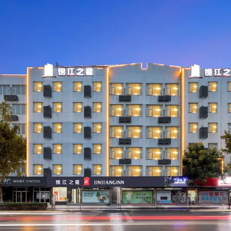 Jinjiang Inn (Handan University Handan Airport Branch)