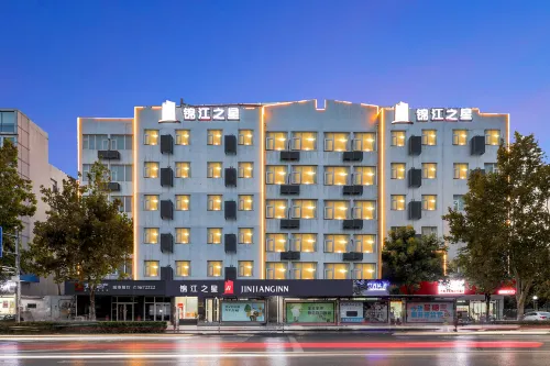 Jinjiang Inn (Handan University Handan Airport Branch) - 2-Star