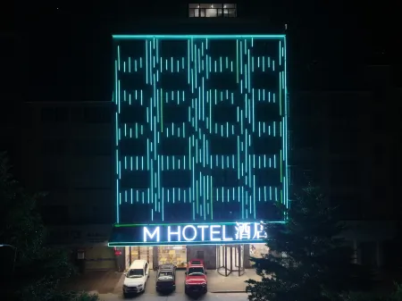 M Hotel (Bai Sheng Shopping Center) Отели рядом с достопримечательностью «Beishansi»