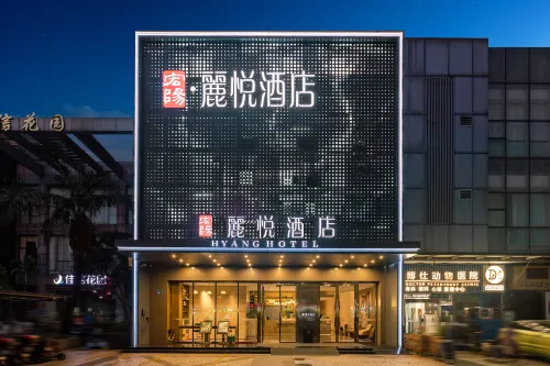 Hongyang · Liyue Hotel (Guangzhou Tapazhou Convention and Exhibition Store)