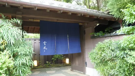 Ufufu Отели рядом с достопримечательностью «Syureninotaki Fall»