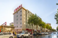 Xining Jishunfu Hotel (Chengdong Wuyue Plaza)