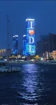 Xinyao Sea View Hotel (Dalian Donggang Venice Water City Port East Fifth Street Branch) Hotels in 