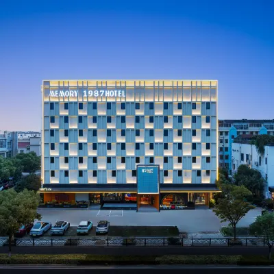 โรงแรมเหวินซี บูโร โรงแรมใกล้ศูนย์วัฒนธรรมเทียนหัว