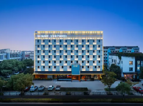 曼美酒店（江陰體育中心店） 鄰近天華文化中心的酒店