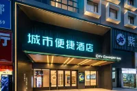 City Comfort Inn Hotel (Huiyang Sanhe Plaza) Hotels near Christian Yonghu Church