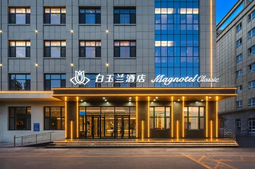 Magnotel Classic（Cangzhou Yanshan Phoenix Park） Hotels in Yanshan