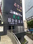 K·K設計師飯店（重慶解放碑步行街洪崖洞店） - 游泳池