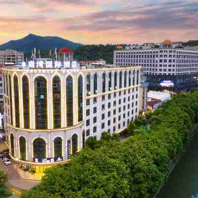 사우스 베이 인터내셔널 호텔 Hotel Exterior