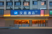 HanTing Hotel (Hebei Academy of Fine Arts) Hotels in Xinle
