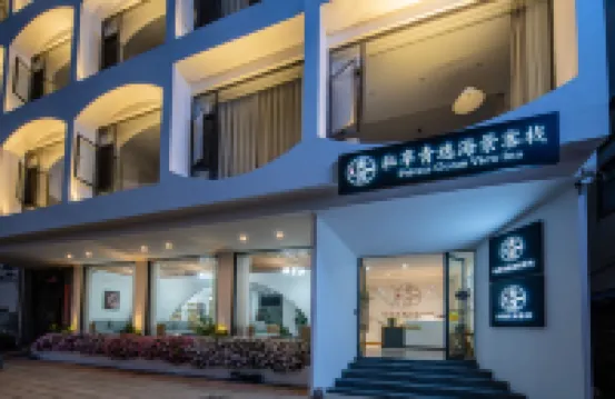 Dali erhai Sixiang Qingyi Seaview Inn โรงแรมในErhai Haidong Scenic Area
