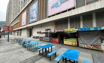 AISHELI HOTEL