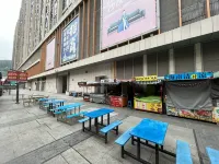 AISHELI HOTEL