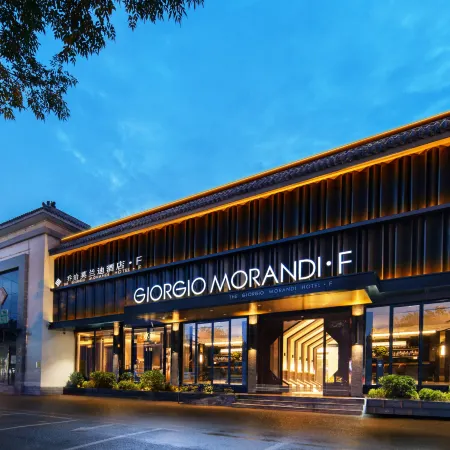 The GiorgioMorandi Hotels F (Qufu's Temple and Cemetery of Confucius and Kong Family Mansion)