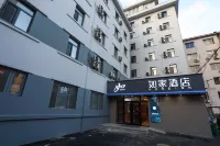 Homeinn · neo (Shenyang Qingnian Street Conservatory Liaozhan Branch)