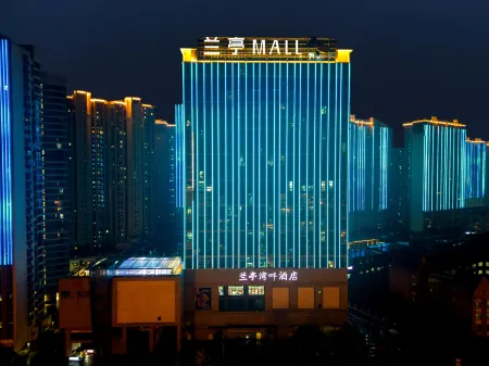 Lanting Wanpan Hotel Отели рядом с достопримечательностью «Xie Zilong Photography Museum»