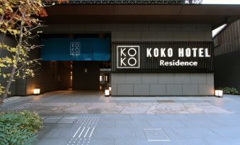 1. KOKO 호텔 ..