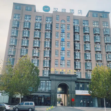HanTing Hotel (Qi County)