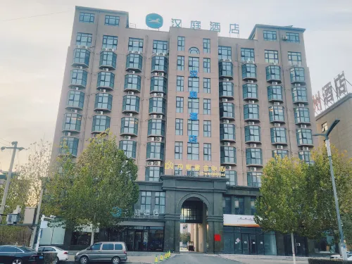 HanTing Hotel (Qi County)