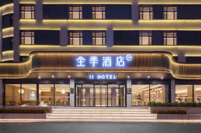 JI Hotel (Dalian Airport Ganjingzi District Government) 다롄 호텔