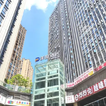 Meidu Intelligent Hotel (Chongqing Jiangbei International Airport Baoshenghu Subway Station Branch)
