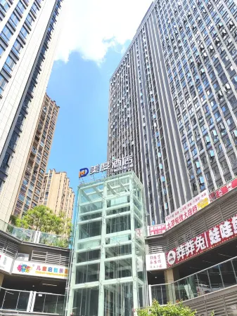 Meidu Intelligent Hotel (Chongqing Jiangbei International Airport Baoshenghu Subway Station Branch)