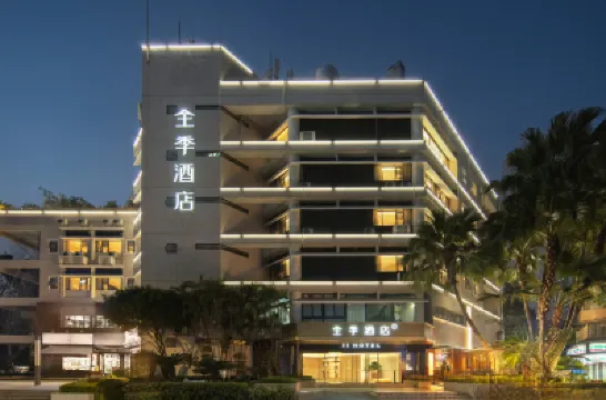 全季酒店（廣州天河體育西路地鐵站） 鄰近正佳自然科學博物館的酒店