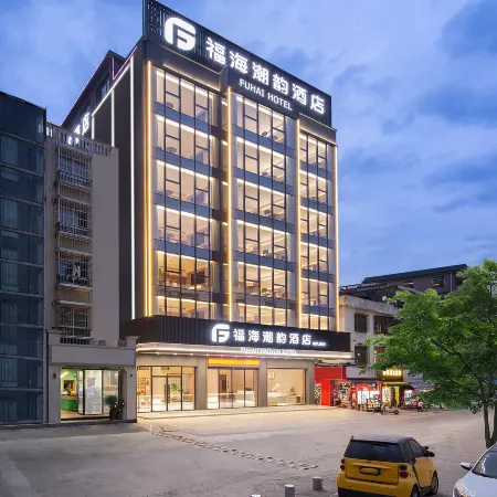 Fuhai Chaoyun  Hotel (Yalong Bay Branch, Sanya) Отели рядом со станцией Yalongwan Railway Station