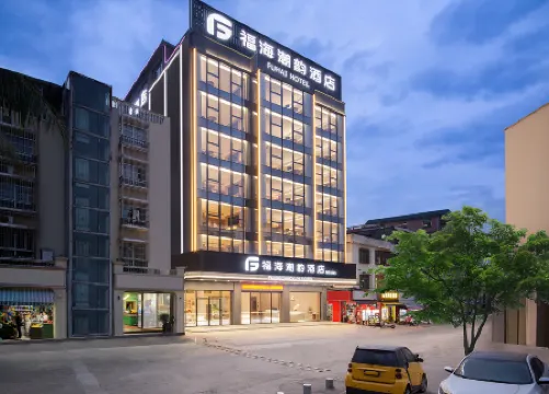 Fuhai Chaoyun  Hotel (Yalong Bay Branch, Sanya) Отели рядом с достопримечательностью «Baodao Luobei Aquarium»