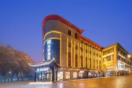 Ni Hao Hotel (Yuncheng Yongji Railway Station Shundou Avenue) Отели рядом с достопримечательностью «Wulaofeng Peak»