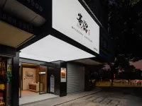 Quzhou Waiting for You Art Hotel (Shuitingmen Confucius Temple)