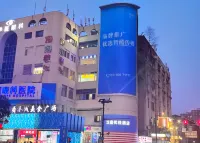 HanTing Premium Hotel (Nanjing Xinjiekou Subway Station) Hotels in Nanjing