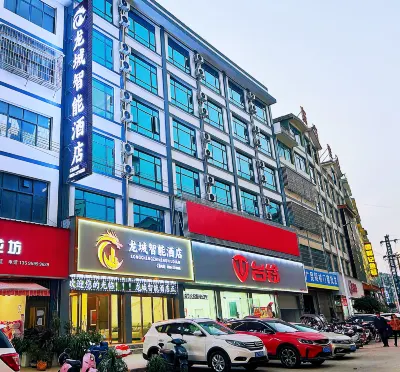 Longcheng Smart Hotel (Anlong Bus Station) Hotels near Ming18 Xianshengmu