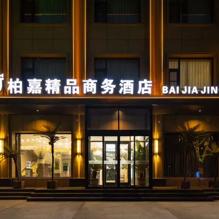 Baijia Hotel (Zhao County Bolin Street)