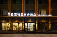 柏嘉精品商務酒店（趙縣柏林大街店） فنادق في نينغ جين