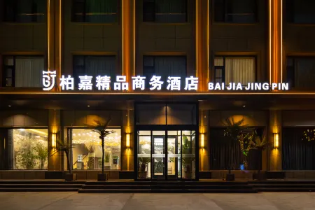Baijia Hotel (Zhao County Bolin Street) Отели рядом с достопримечательностью «Zhaozhou Bridge»