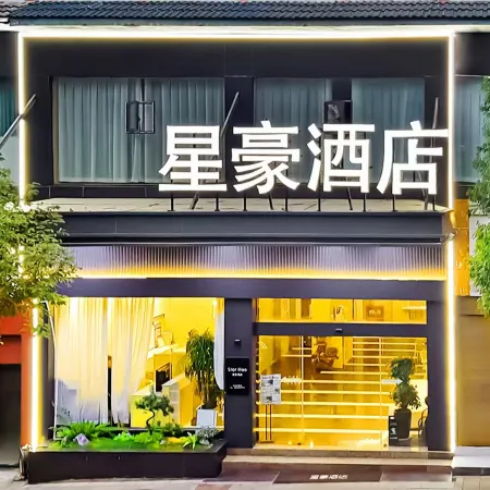starhao  hotel