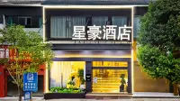starhao  hotel - parking