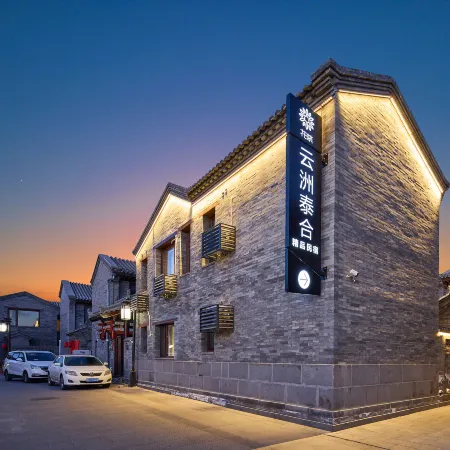 Floral Hotel·Yunzhou Taihe boutique Hotel