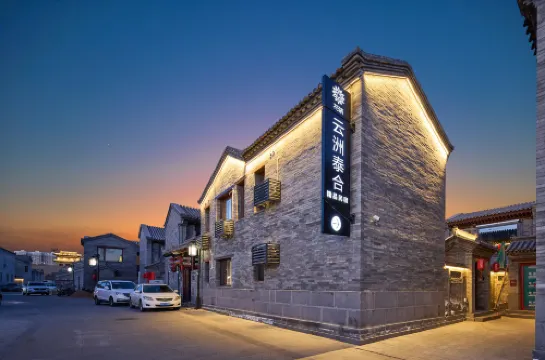 Floral Hotel·Yunzhou Taihe boutique Hotel