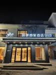 Homeinn Selected Hotel (Suzhou Zhuozhengyuan Pingjiang Road) Hôtels à : Suzhou