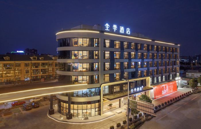 JI Hotel (Wenzhou Cangnan Lingxi)