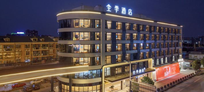 JI Hotel (Wenzhou Cangnan Lingxi) Hotele w: Powiat Cangnan