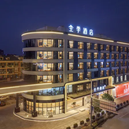 JI Hotel (Wenzhou Cangnan Lingxi)