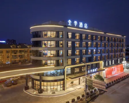JI Hotel (Wenzhou Cangnan Lingxi) Hotels in Cangnan