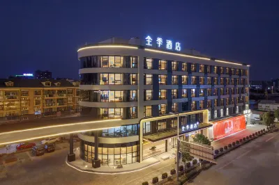JI Hotel (Wenzhou Cangnan Lingxi) Hotels in Cangnan